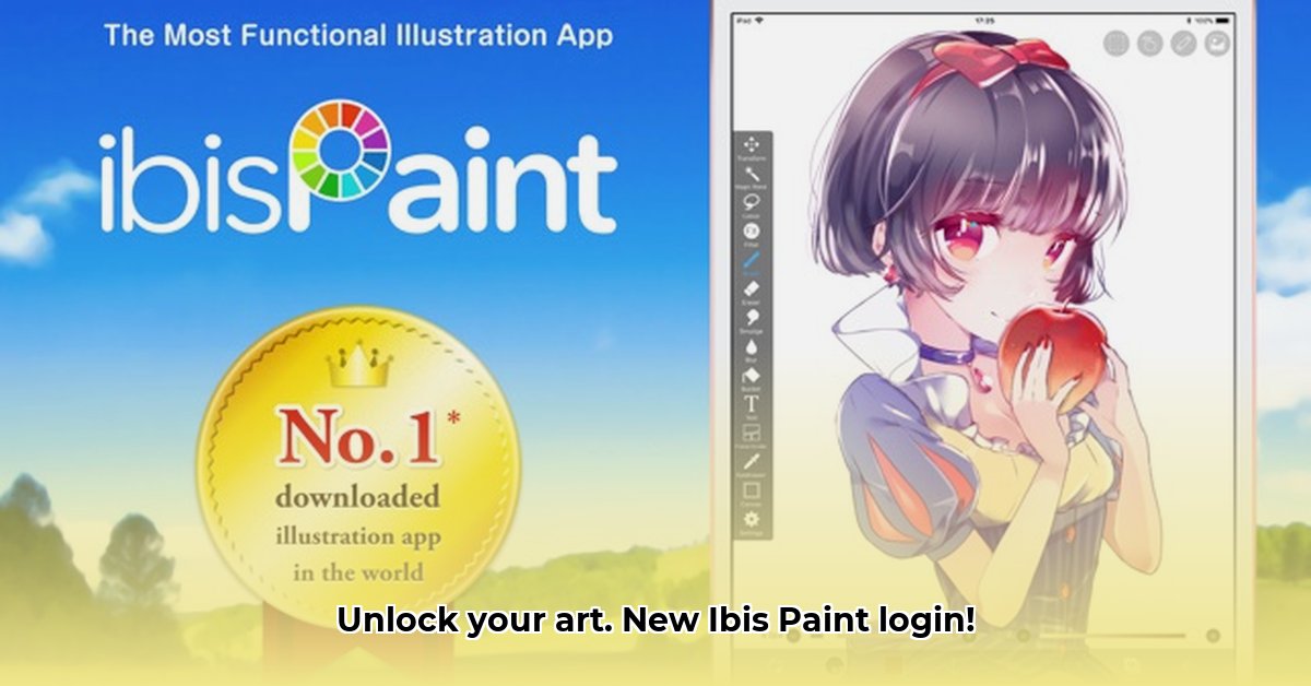ibispaint-login